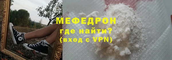 кокаин VHQ Бронницы