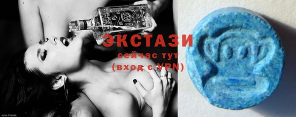 ECSTASY Волосово