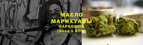 mdma Бородино