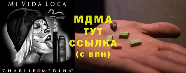 ECSTASY Волосово