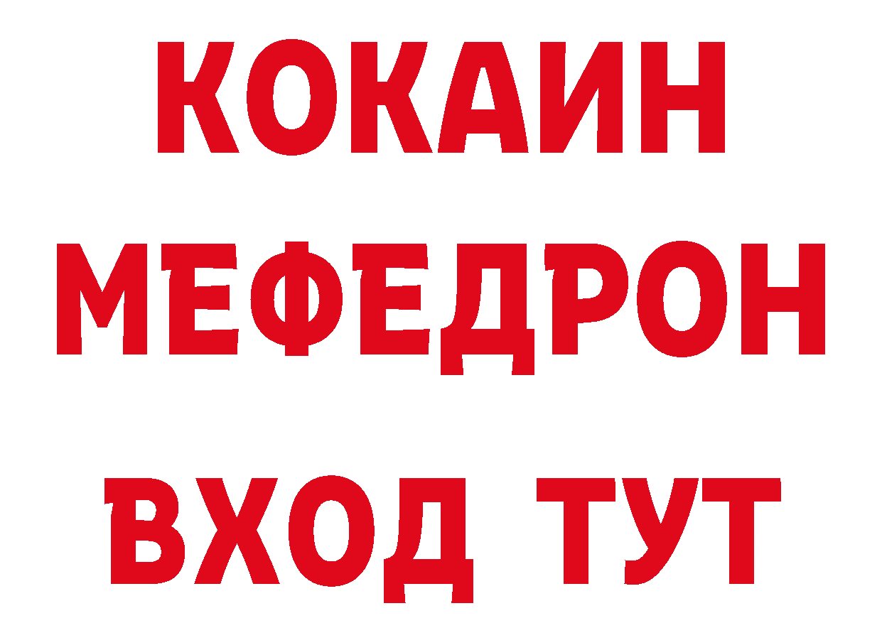 Как найти закладки? дарк нет клад Белебей